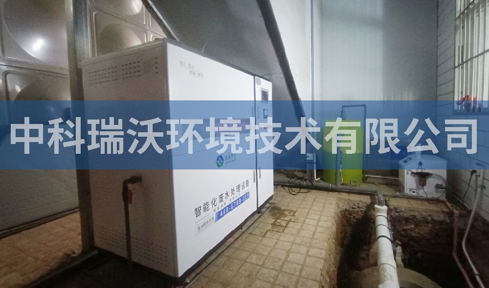 医疗污水处理设备-陕西省延安市博爱医院医疗污水处理设备