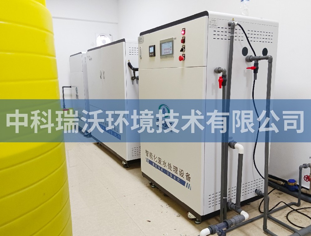 实验室污水处理设备-贵州某生态环境科技有限公司实验室污水处理设备