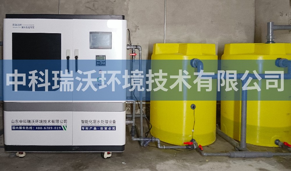 实验室污水处理设备-陕西省西安市金融城实验室污水处理设备