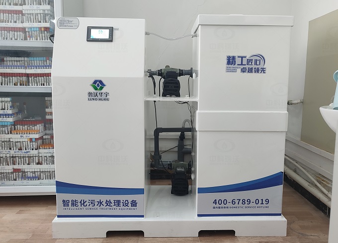 医疗污水处理设备-体检中心小型医疗设备安装调试完成
