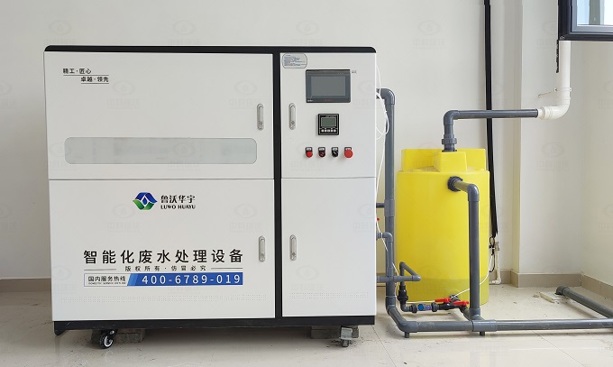 实验室污水处理设备-山东省济宁市兖州区疾控中心实验室污水处理设备