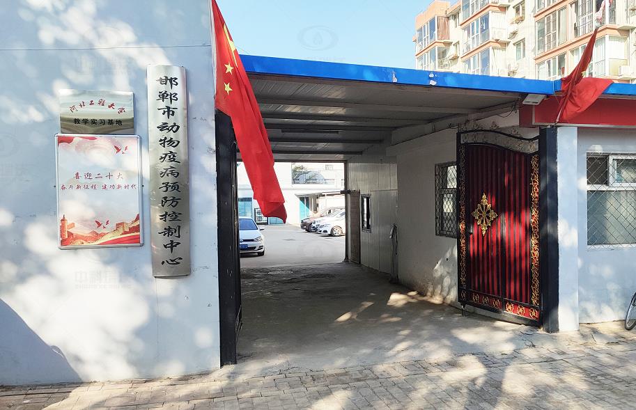 实验室污水处理设备-河北某动物疫病预防控制中心中科瑞沃实验室污水处理设备