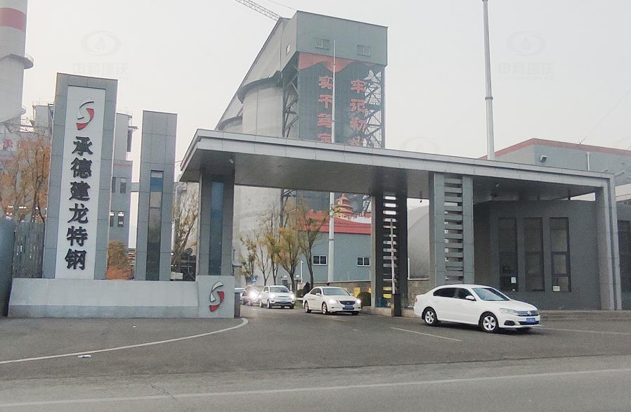 实验室污水处理设备-河北省承德市某公司中科瑞沃实验室污水处理设备