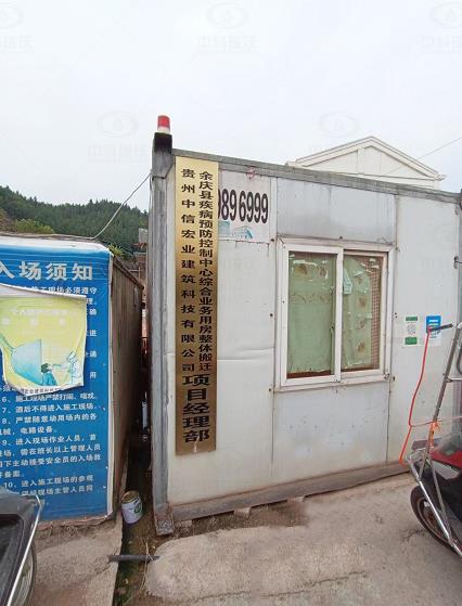 实验室污水处理设备-贵州省遵义市某疾病预防控制中心中科瑞沃实验室污水处理设备