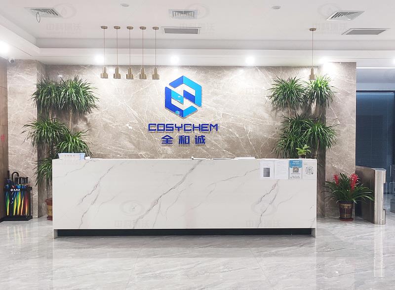 实验室污水处理设备-天津市滨海新区某科技公司中科瑞沃实验室污水处理设备