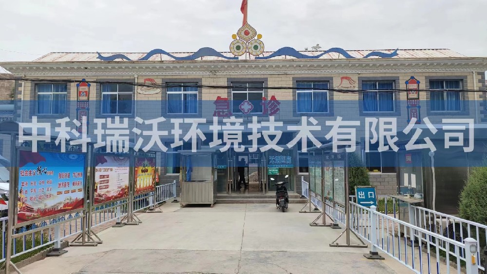 一体化污水处理设备-甘肃省张掖市肃南县康乐镇中心卫生院一体化污水处理设备