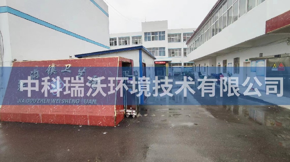 医疗污水处理设备-安徽省淮南市潘集区夹沟镇卫生院医疗污水处理设备