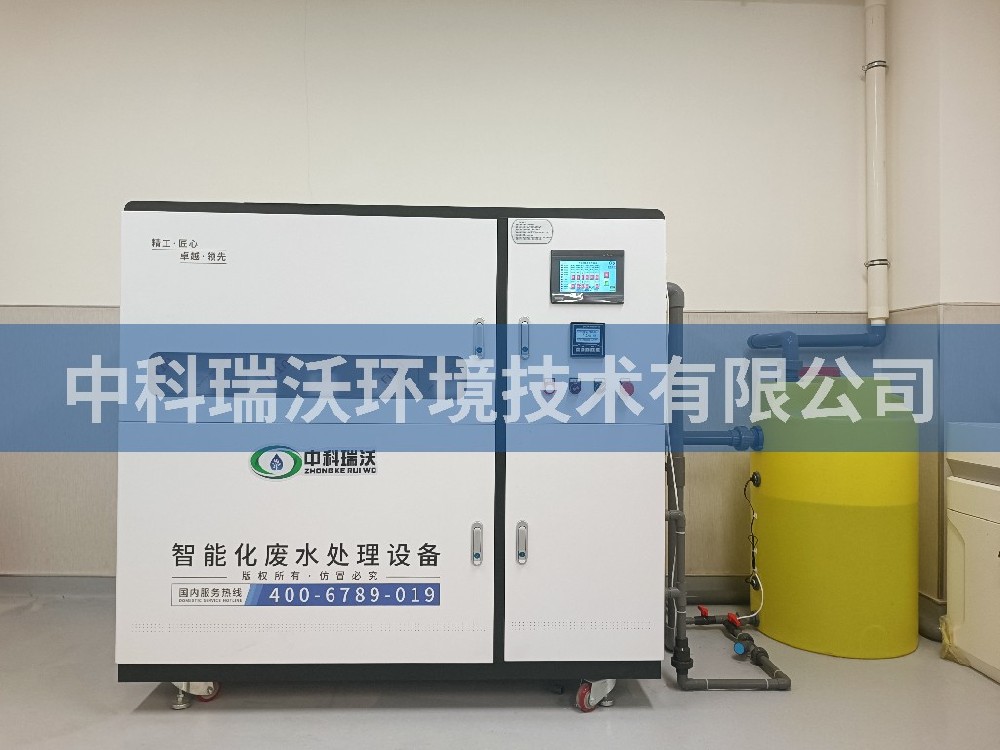 山东省青岛市崂山区实验学校实验室污水处理设备案例