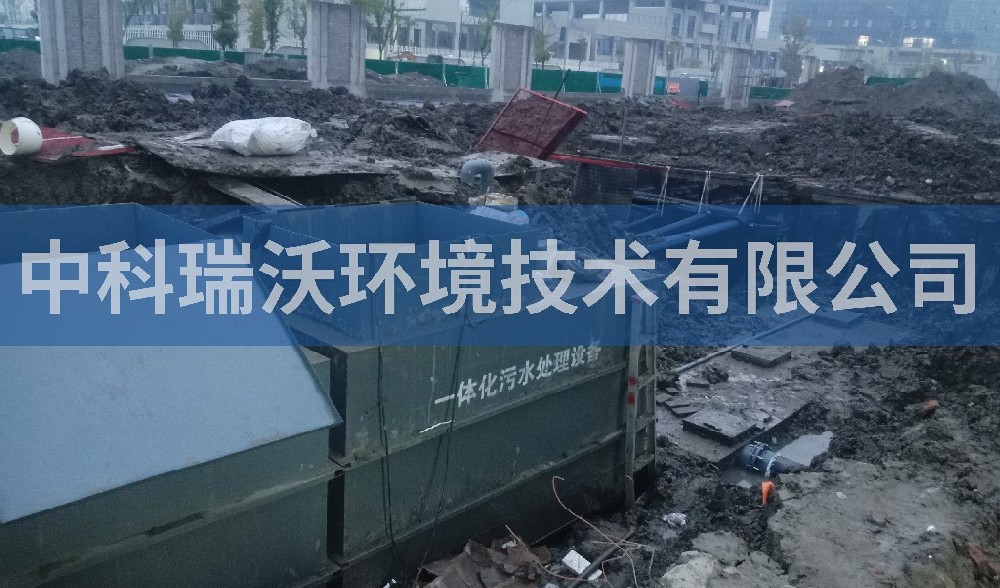 一体化污水处理设备-浙江省绍兴市某医院一体化污水处理设备