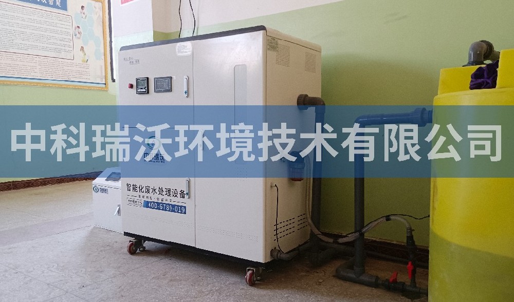 实验室污水处理设备-西藏自治区日喀则第一中学实验室污水处理设备