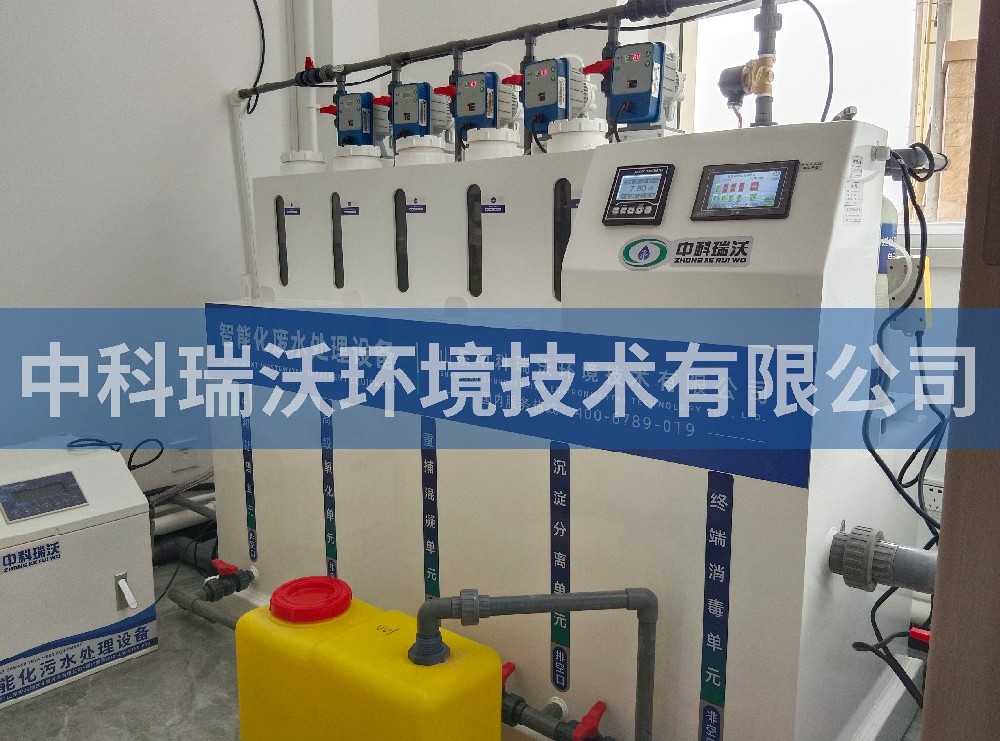 医疗污水处理设备-甘肃省酒泉市肃州区畜牧兽医技术服务中心污水处理设备