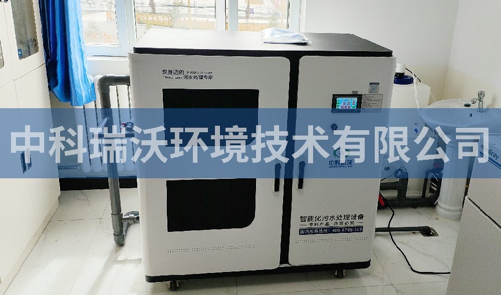 医疗污水处理设备-青海省果洛藏族自治州某乡卫生院