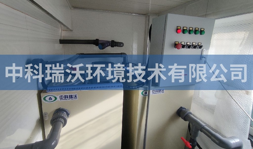 医疗污水处理设备-河北省定州眼科医院