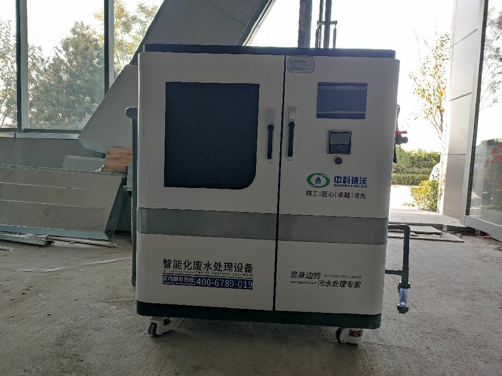 臭氧医疗污水处理设备