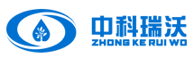 醫療實驗室廢水處理設備-中科瑞沃